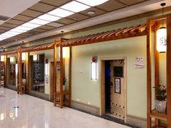 -极乐汇汗蒸会馆(杭州店)