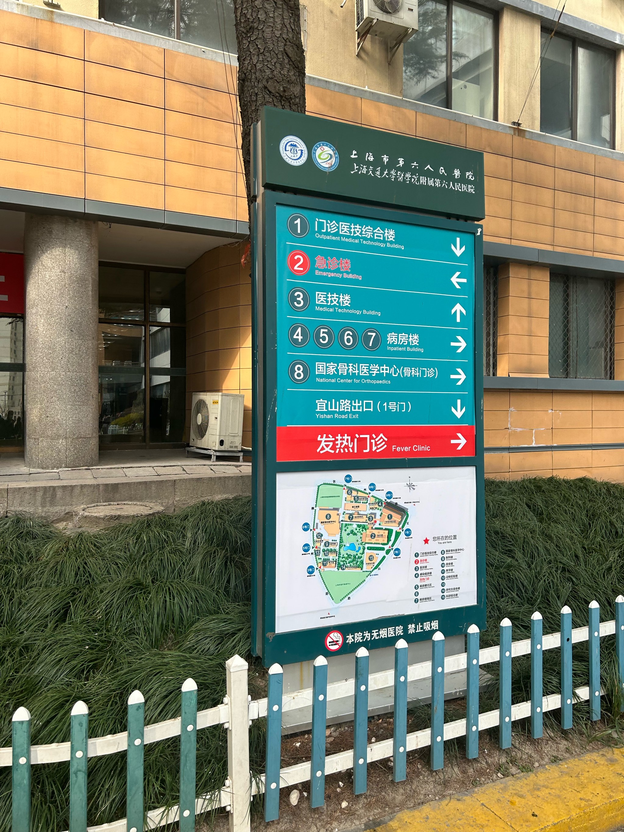 關于欽州市第一人民醫院問診代掛陪診就醫的信息