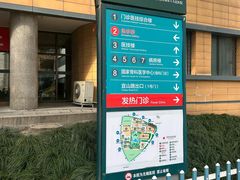 -复旦大学附属华山医院(总院)