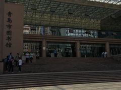 -青岛市图书馆