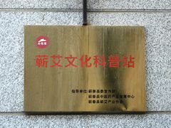 -必胜客(WOW昙华林店)