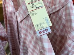 -MUJI无印良品(万科里店)
