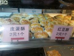 -赞记龙凤礼饼(宝源路店)