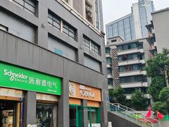 -吴记怪味面(牛王庙店)