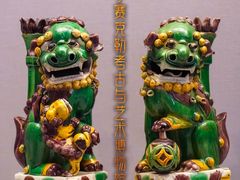 -北京大学赛克勒考古与艺术博物馆