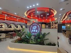 -斗牛士牛排餐厅(嘉里汇店)