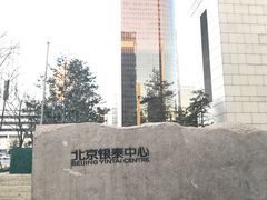 -银泰百货(北京大红门店)