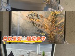 -北芒BEIMO COFFEE(五台山店)
