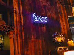 -NAYA Bar ·酒(红山店)