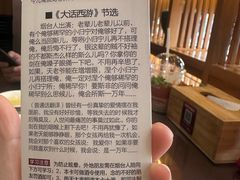 -福来齐·鲁菜海鲜·渔家菜(朝阳街分店)