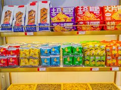 -品忆香炒货工坊(阳阳国际店)