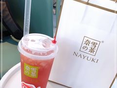 -奈雪的茶(苏宁广场店)