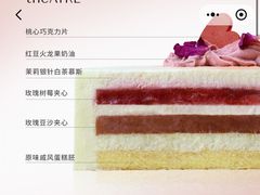 -théATRE 茶聚场(王府中環店)