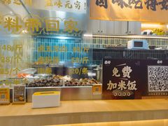 -卤好·黑金卤味饭(华侨城店)