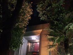-翠府(翠湖北路店)
