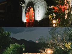 -和顺古镇