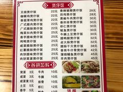 -壹煲口福煲仔饭(中山路店)