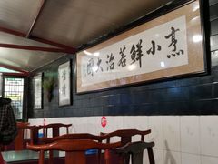 -百年粉蒸牛肉