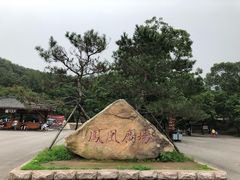 -丹东凤凰山景区