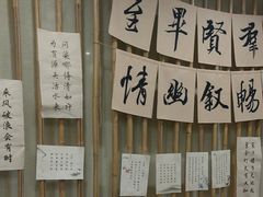 -小茶闲舍·观景商务茶馆(广州塔店)