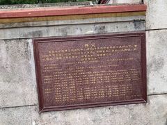 -叶剑英故居