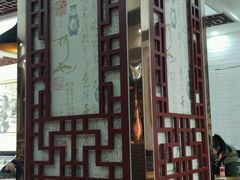 -马三洋芋片(兰州总店)