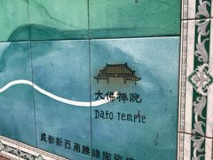 -峨眉山报国寺
