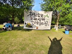-凤凰沟景区