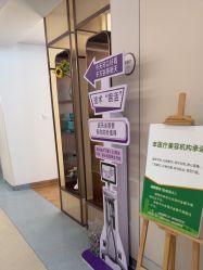 点击看大图 -杭州海亮医院 · 禾芸嘉医美中心