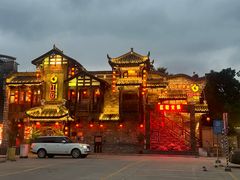 -红运火锅·中国名火锅·国风演绎(省体店)