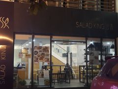 门面-沙青(江场二路店)