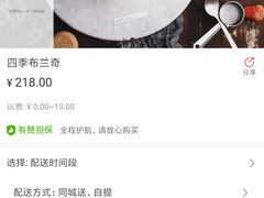 -半勺舒舒生日蛋糕店