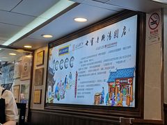 -七宝老街汤团店(七宝一店)