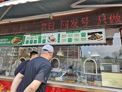 -同发号饭庄(复兴路店)