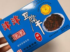 -大润发(八仙城店)