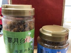 -霁月台现烤猪肉脯(万达茂店)