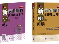 -帝京日语(春熙路旗舰校区)