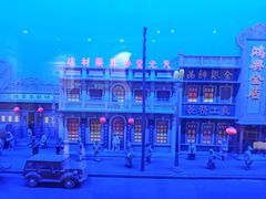 -沈阳金融博物馆