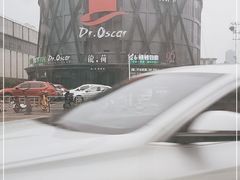 -玩乐大师·奥斯卡(济南店)
