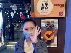 -神户赤童日式烤肉伙伴(东直门店)