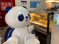 -茶百道(广都店)
