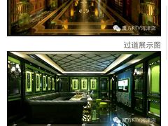 -魔方KTV(普洛达斯广场店)