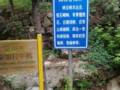 -野三坡刘家河高山漂流