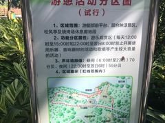 -晓港公园