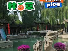 -北京世界公园