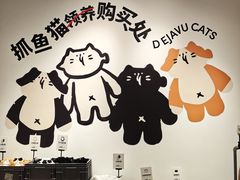 -多抓鱼循环商店(虹桥天地店)