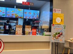 -永和大王(杨高中路店)