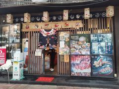 门面-原志优秀食材·匠心料理·海胆主题(金亿广场店)