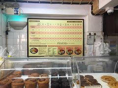 -安德鲁饼店(总店)