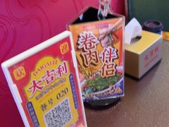 -大吉利·潮汕鲜牛肉火锅(总店)